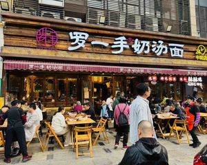 真实,租230元每平!生意好地铁口餐饮铺,成熟临街,马上过户