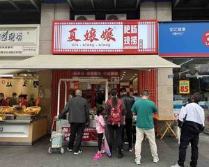 双王府井旁现捞店!年租14万,6米高,地铁口近,当天下产权