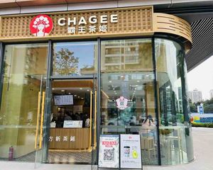 急!变现!年租17万!转角铺奶茶店,成熟临街,6米高人流大!