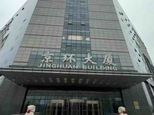 国企写字楼丨50平1000平丨可注册丨地铁口丨好停车有食堂