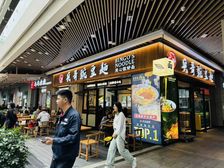 怡心湖地铁口!转角铺兵哥豌杂面,年租17万,带80平外摆!