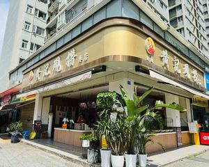 包税,转角铺(黄记现捞)年租16万!成熟临街,当天过户!