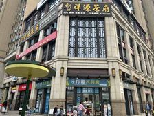 独栋转角茶楼!带200平露台,带独立门厅入户,产权清晰无抵押