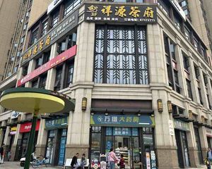 独栋转角茶楼!带200平露台,带独立门厅入户,产权清晰无抵押