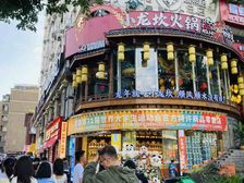 百年春熙路!转角(小龙坎)火锅店,年租22万,近地铁,双证齐