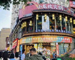 百年春熙路!转角(小龙坎)火锅店,年租22万,近地铁,双证齐