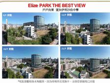 全新1手,免佣!邻近港铁,往返中港便利,自住相宜!