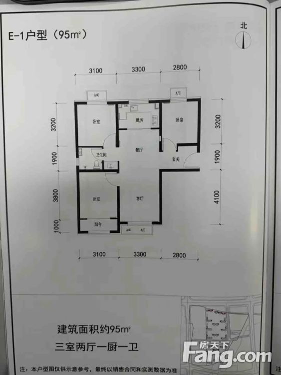 户型图
