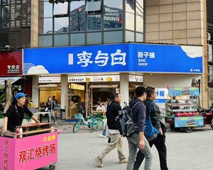 租金260元每平!地铁口转角铺包子店,产权清晰当天过户,包税