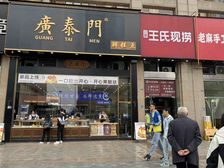 跳楼价!地铁口糕点铺,年租11万,成熟临街,双证齐全,可5成
