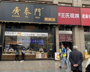 跳楼价!地铁口糕点铺,年租11万,成熟临街,双证齐全,可5成