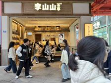 租金300元每平,12米开间奶茶店,春熙路人流量大,产权清晰