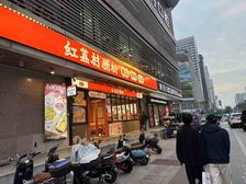 福田地铁口餐饮街铺 租金13万元