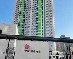 大瓦窑 中筑西府海棠 一居室138万急售 两居77平急售