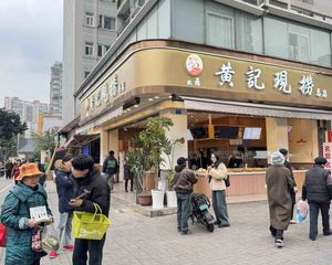 市中心,血亏价!年租16万,转角铺卤菜店,成熟临街,产权清晰