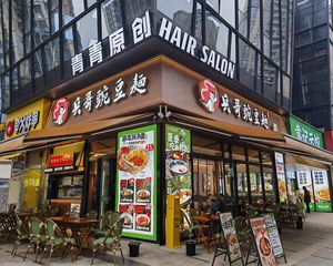 7折出售,海昌路!三利广场旁转角铺!年租22万,双证齐无抵押