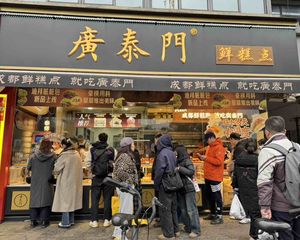 缺钱降价急售!年租16万,7米开间,近地铁,双证齐全无抵押!