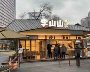 春熙路太古里小独栋(李山山茶事)年租25万,产权清晰当天过户