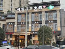 独栋出售!年租200万,门口带20个停车位,带露台200平!