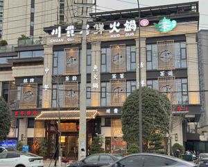 独栋出售!年租200万,门口带20个停车位,带露台200平!