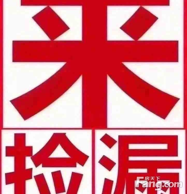 室内图