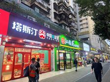 业主急卖!湖贝餐饮铺位140平950万