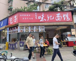 股市套牢,急售十字口面馆,西村文创区年租16万,带50平外摆