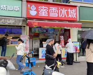 打折出售,市中心,临街门面(蜜雪冰城)年租10万,产权清晰!