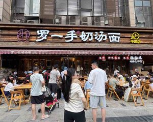 亏本急售,临街门面(罗一手奶汤面)年租20万,人流量大口岸好