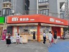 8年老店,亏本急售,年租15万(卖得多)成熟临街转角,证齐全