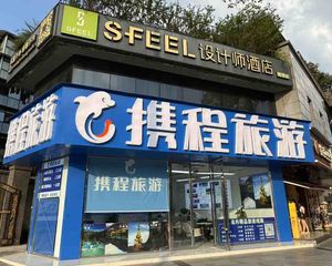 宽窄巷子旁,22米转角铺,年租25万,商家稳定,产权清晰证齐