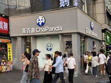 年租15万,成熟临街转角铺(茶百道)低于市场价,无中介费!
