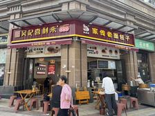 年租12万,2万户小区楼下转角铺(吴记喜利来)带外摆,双证齐