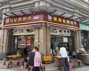 年租12万,2万户小区楼下转角铺(吴记喜利来)带外摆,双证齐