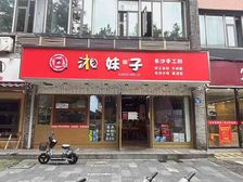 国庆路沿街商铺 纯一楼 4.5米出租中邻东关街