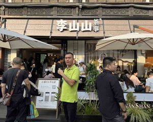 租金200元每平,成熟双边街奶茶店(李山山茶事)产权清无抵押