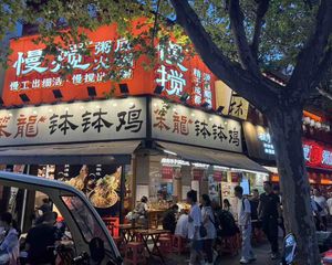 业主急售!年租25万,成熟临街转角铺(慢搅粥底火锅)产权清晰