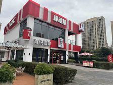 独栋肯德基出售,年收25万,租约8年,带20个停车位,带花园