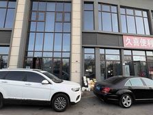 急售 急售小店 碧桂园玖熙薹128平米98万