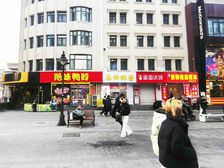 和平滨江道纯一层带燃气私产、分组4家年收50万