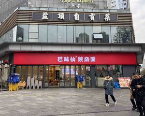 年底急售,租金180元每平,10米开间(巴味仙面馆)产权清晰