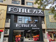 晋阳街临街现铺!北美金棕榈门口首套!384平!年租金85万!