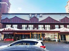 华明独栋,私家庭院专属车位业主出国急售诚意出!