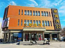 津南双港带院可自用年租金40万20个车位70年产权税低