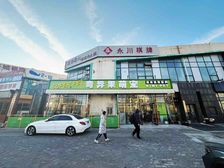 北辰儿童医院十字路口把角带前后门紧邻一号线!年收40万