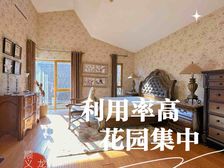 龙湾别墅东边户 南入户 利用率高 花园方正