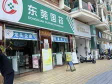 宏远金丰花园商铺急售 150w 朝大马路
