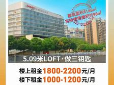 盛天汇单价5字头41-61平5.09高面积楼层任选