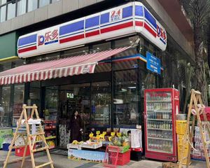 市中心,万人小区门口乐多超市出售,年收16万,人流大,过户快