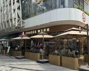 二环路王府井商圈,年收20万(霸王茶姬)12米开间,证齐全!